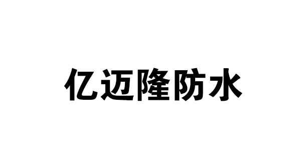 常州合作伙伴